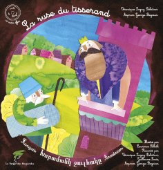 eBook: La ruse du tisserand