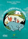 ebook: Un cadeau surprise pour les animaux