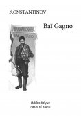eBook: Baï Gagno