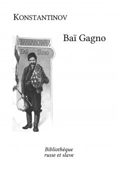eBook: Baï Gagno