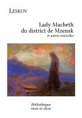 eBook: Lady Macbeth du district de Mzensk