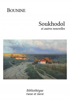 eBook: Soukhodol