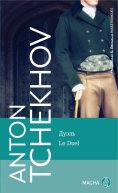 ebook: Le Duel