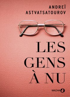 eBook: Les Gens à nu
