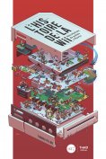 eBook: L'histoire de la Wii