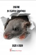 ebook: Ratmus, la grande revanche
