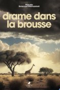 eBook: Drame dans la brousse