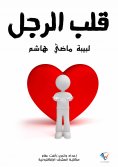 ebook: man's heart