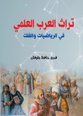 ebook: Scientific Heritage of the Arabs