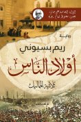 eBook: People's children
