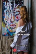 ebook: Furtif – Tome 2