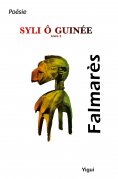 eBook: Syli ô Guinée
