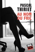 ebook: Au nom du fric
