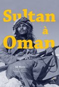 eBook: Sultan à Oman