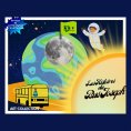 eBook: Les Histoires du Bus Joseph
