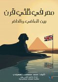 ebook: Egypt in two-thirds of a century