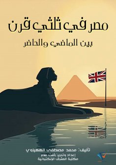 ebook: Egypt in two-thirds of a century