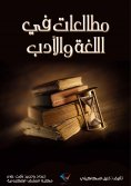 ebook: Studies in language and literature