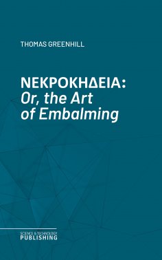 eBook: ΝΕΚΡΟΚΗΔΕΙΑ