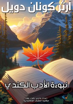 ebook: The Prophecy of Canadian Literature