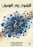 ebook: Philosopher and music artist
