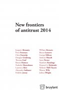 eBook: New frontiers of antitrust 2014