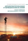 eBook: Anticipation psychologique et représentations de l’avenir