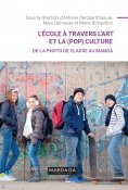 eBook: L'école à travers l'art et la (pop)culture