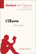 eBook: L'Oeuvre d'Émile Zola (Analyse de l'oeuvre)