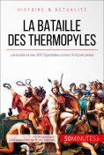 ebook: La bataille des Thermopyles