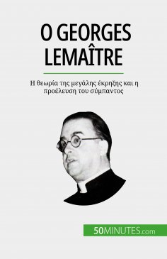eBook: Ο Georges Lemaître