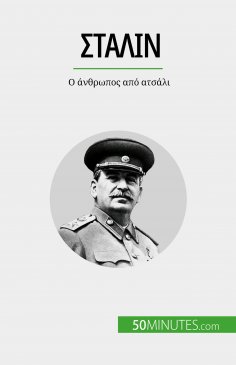 eBook: Στάλιν