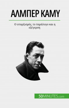 eBook: Αλμπέρ Καμύ