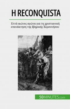 ebook: Η Reconquista