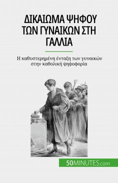 eBook: Δικαίωμα ψήφου των γυναικών στη Γαλλία