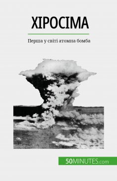 eBook: Хіросіма