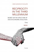 eBook: Reciprocity in the Third Millennium