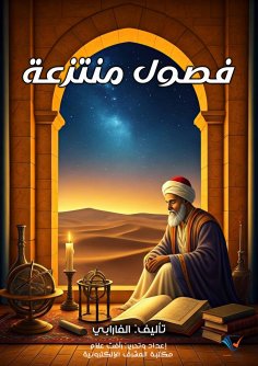 eBook: Extracted chapters