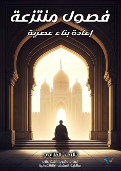 eBook: Extracted Chapters - A Contemporary Reconstruction