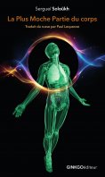 eBook: La plus moche partie du corps