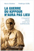 eBook: La guerre du Kippour n'aura pas lieu