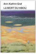 eBook: La mort du hibou