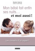 ebook: Mon bébé fait enfin ses nuits … et moi aussi !