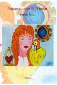 eBook: Voyage au pays de l'Oudjat