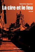ebook: La cire et le feu
