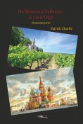 ebook: De Moscou à Valbonne, la vie d'Olga - tome 2