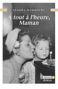 eBook: À tout à l'heure, maman