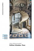 ebook: Schloss Schadau, Thun