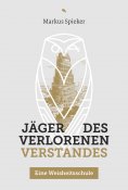 eBook: Jäger des verlorenen Verstandes