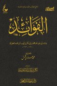 eBook: Benefits
